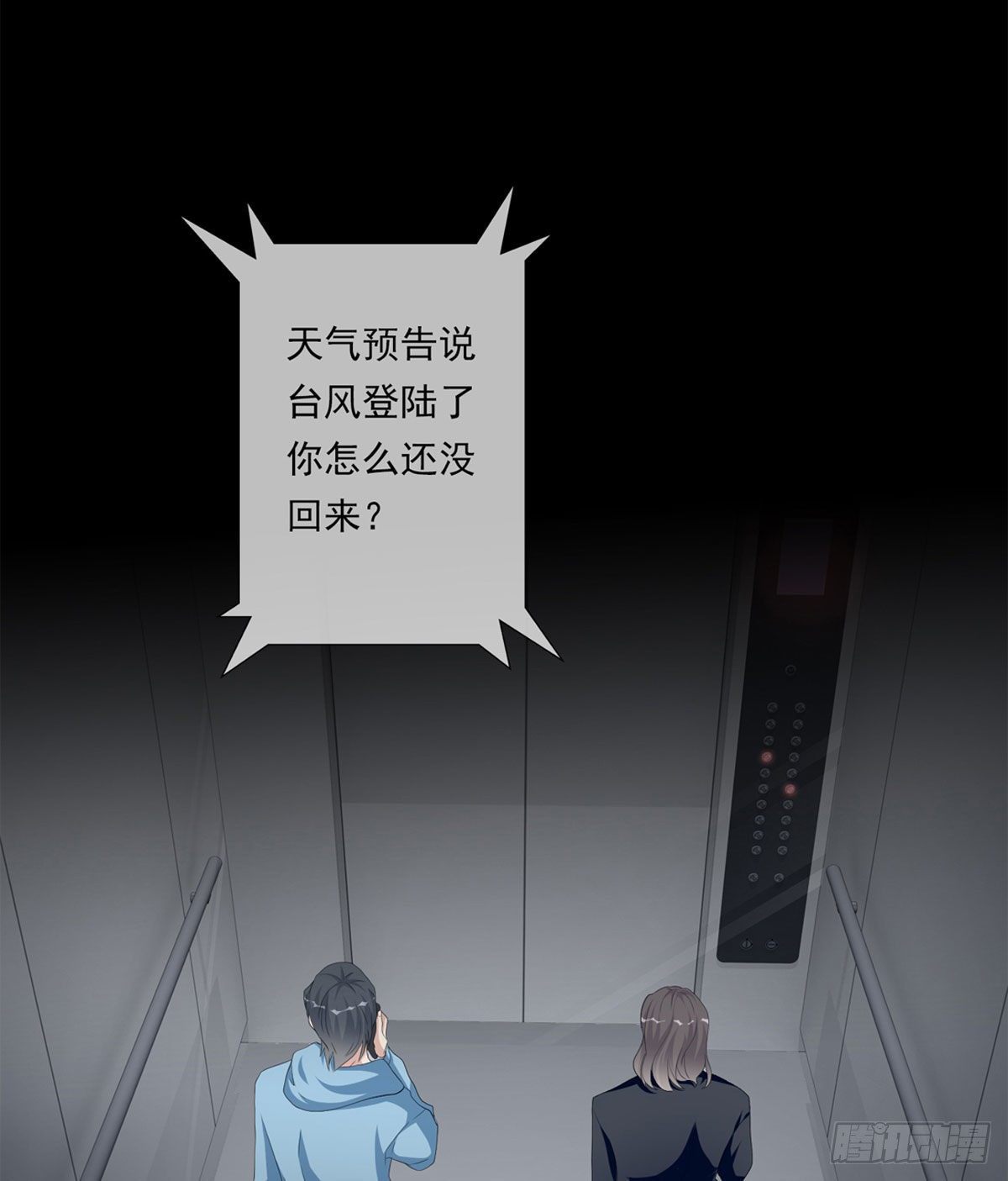 黑色镜面玻璃漫画,美颜滤镜1.01图