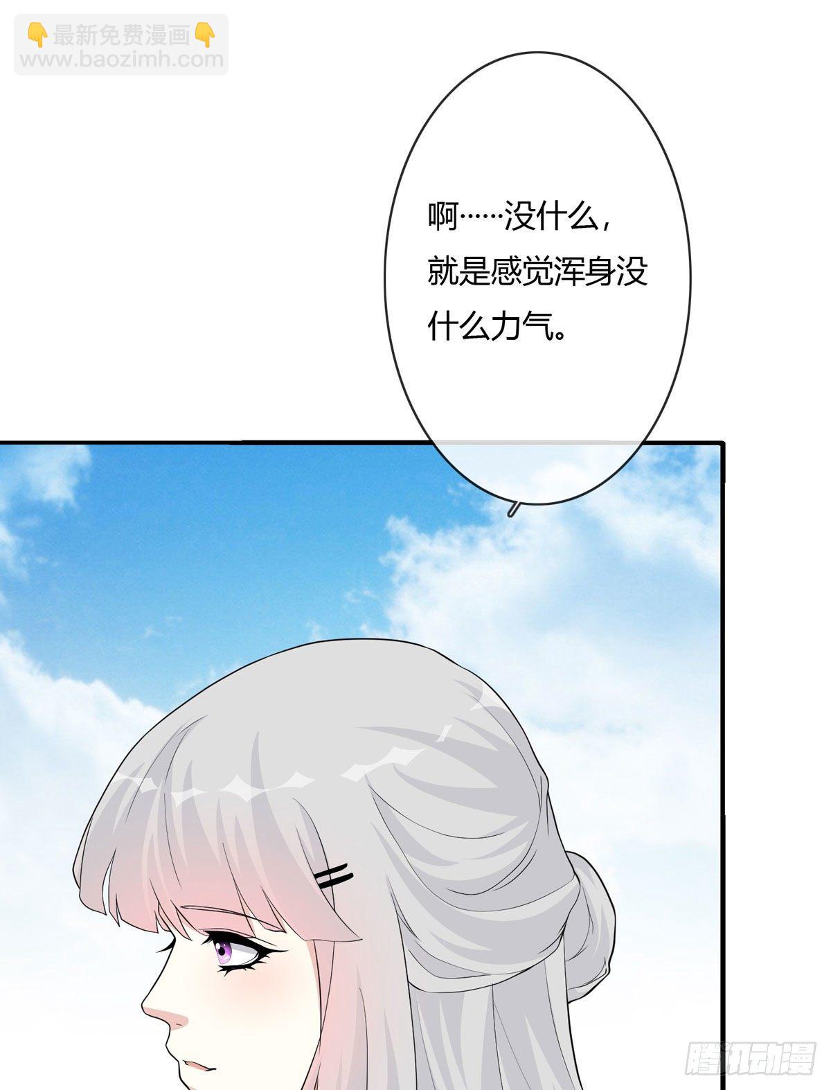 黑色上衣怎么配丝巾漫画,真爱纹身2.02图