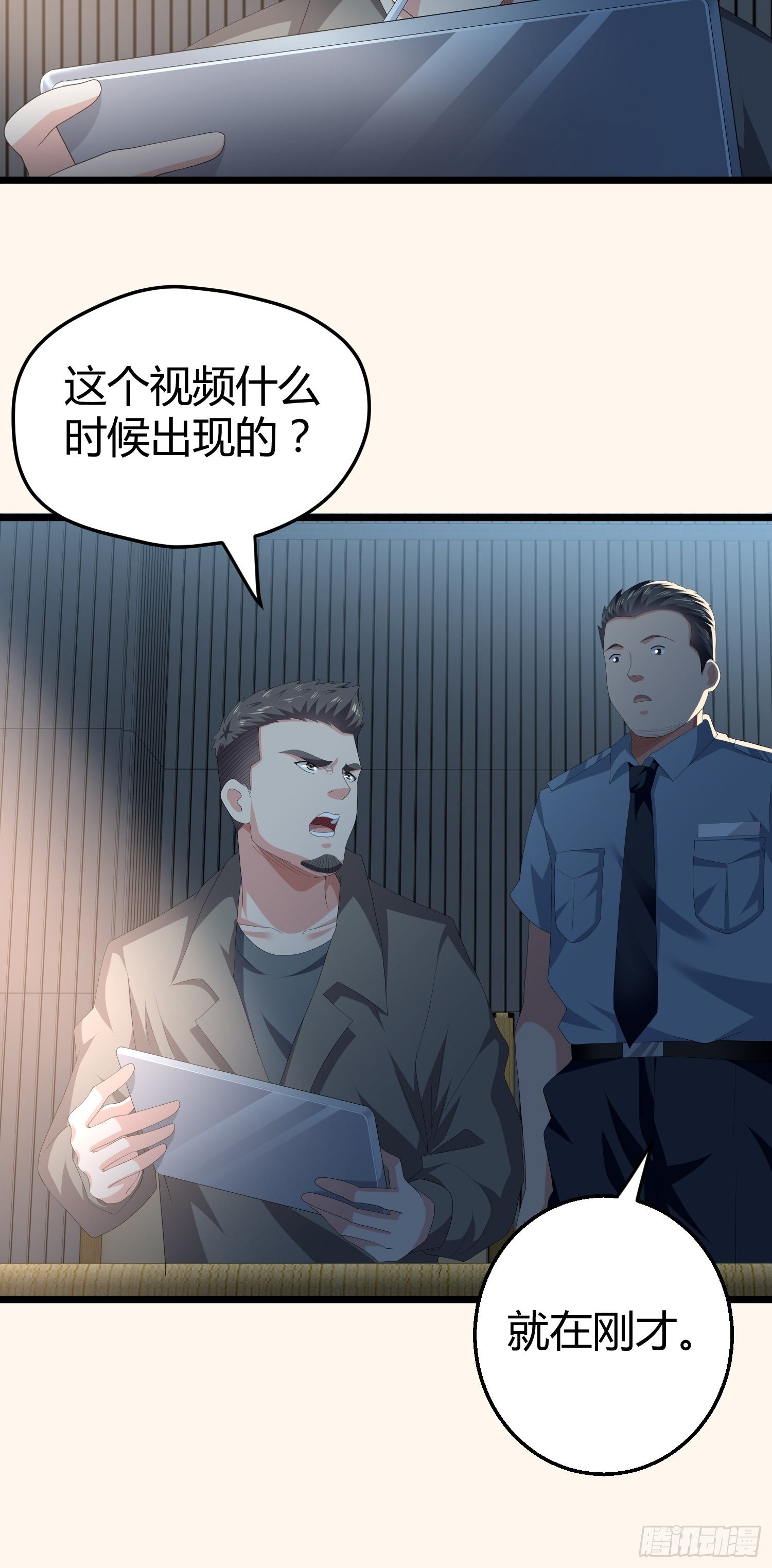 黑色镜面餐桌漫画,诅咒网站022图