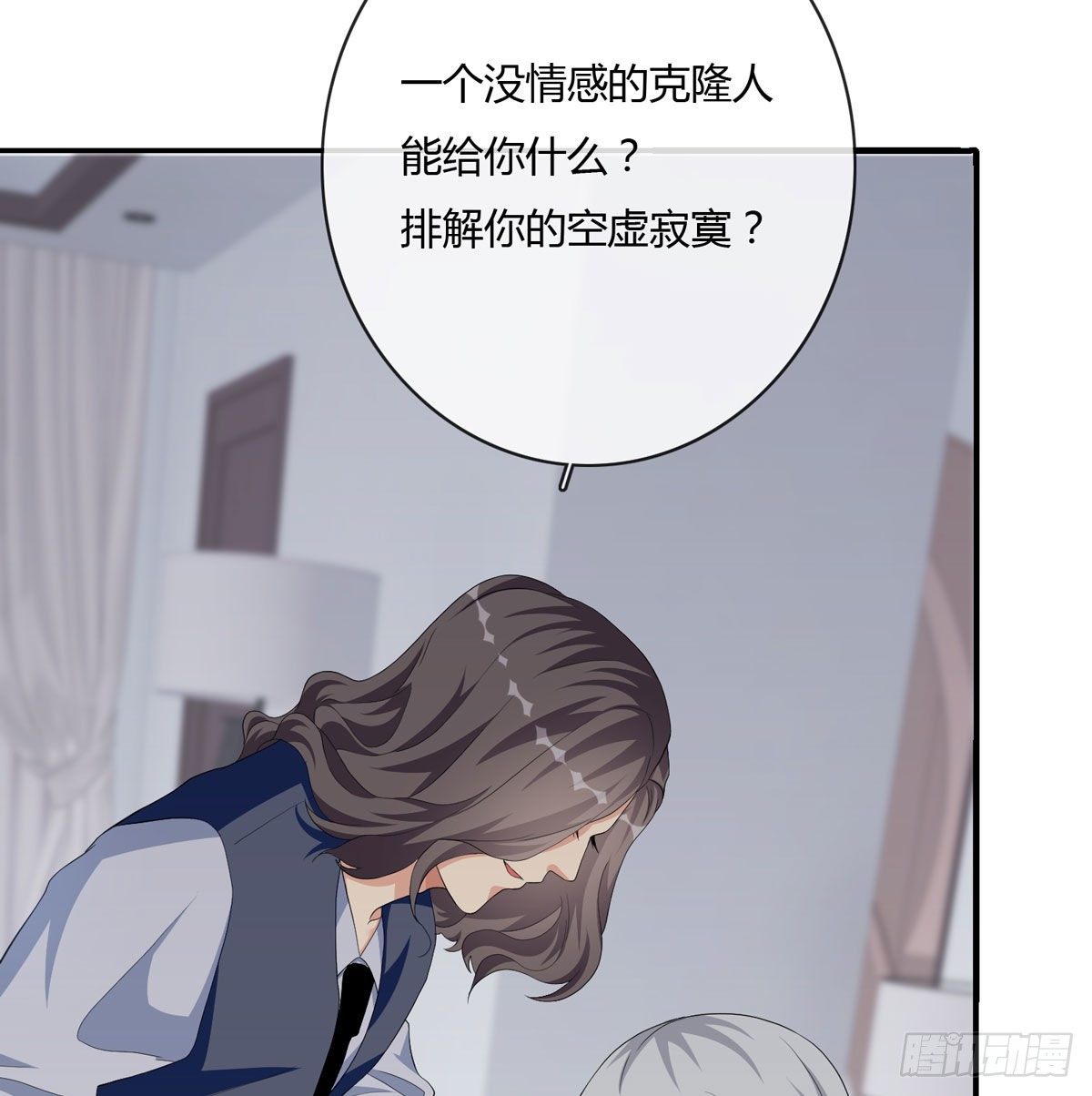 黑色镜面石漫画,定制家人2图