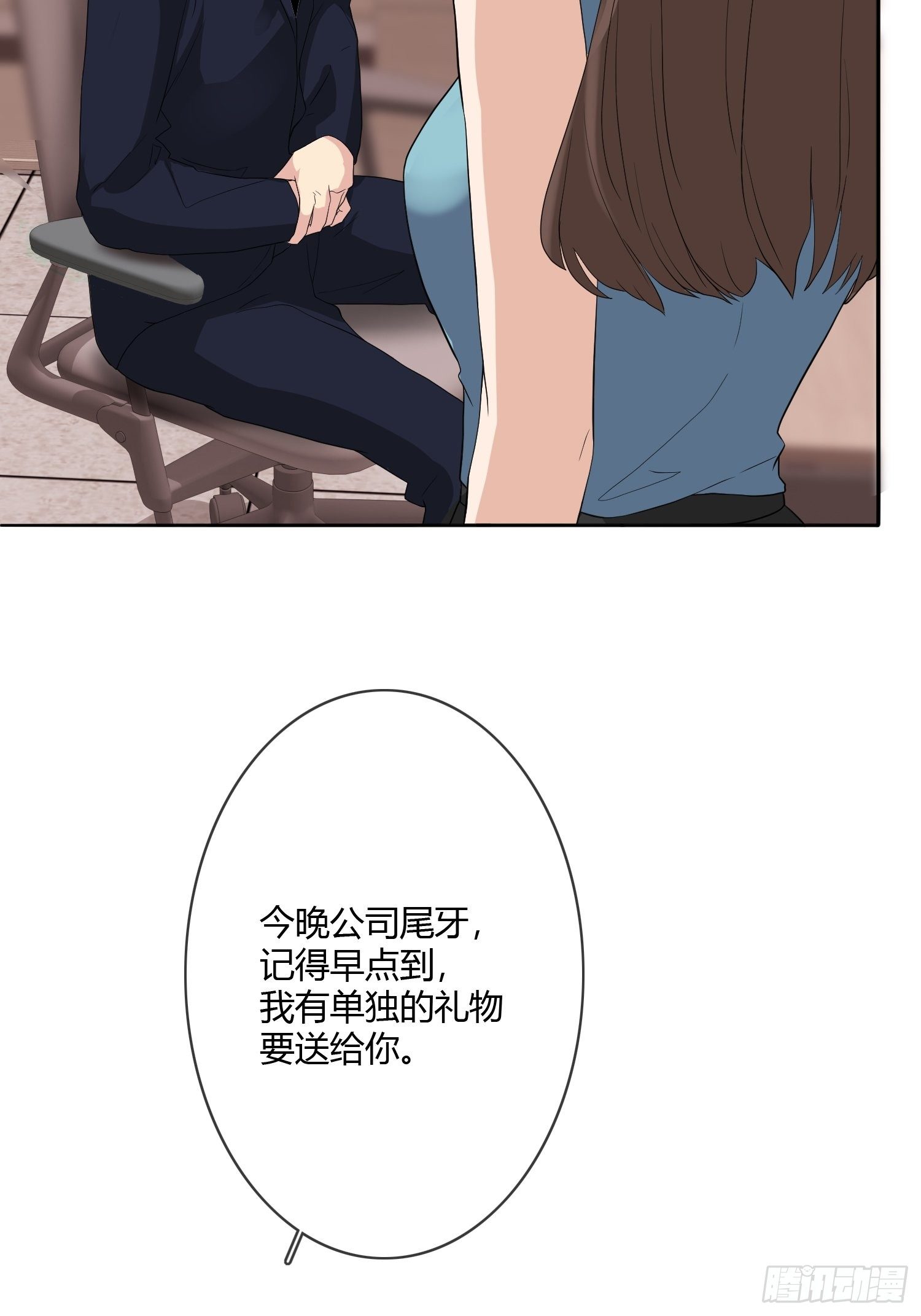 黑色镜框和金色镜框哪个好看漫画,替身纸人2图