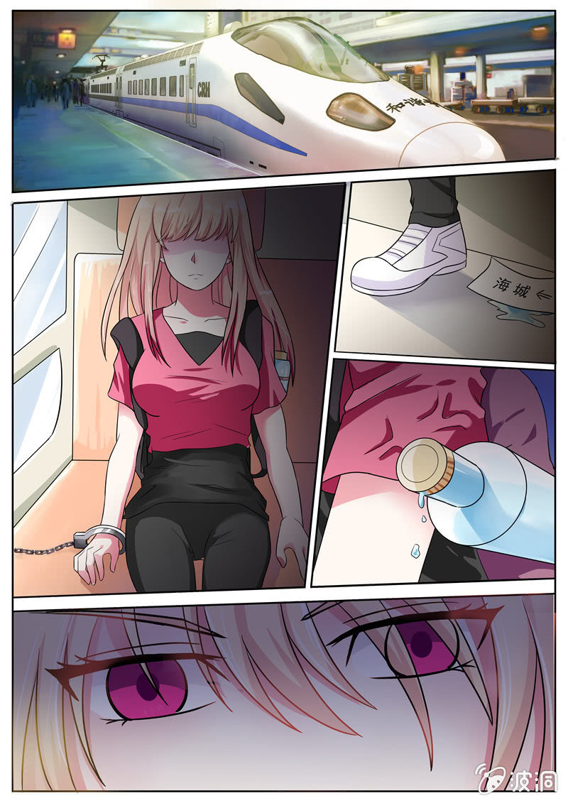 寻龙密码之真假龙穴下集漫画,因为友谊2图