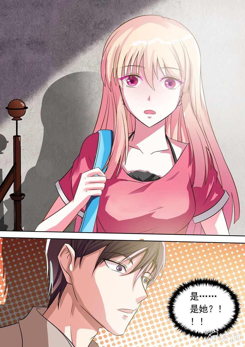 寻龙密码之真假龙穴下集漫画,寻找他？遇见她！2图