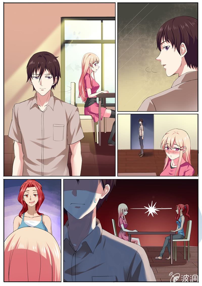 寻龙密码之真假龙穴下集漫画,噩耗1图