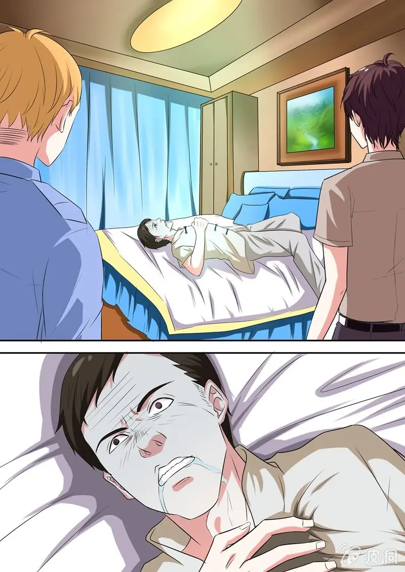 寻龙密码之真假龙穴下集漫画,颤栗的保姆1图