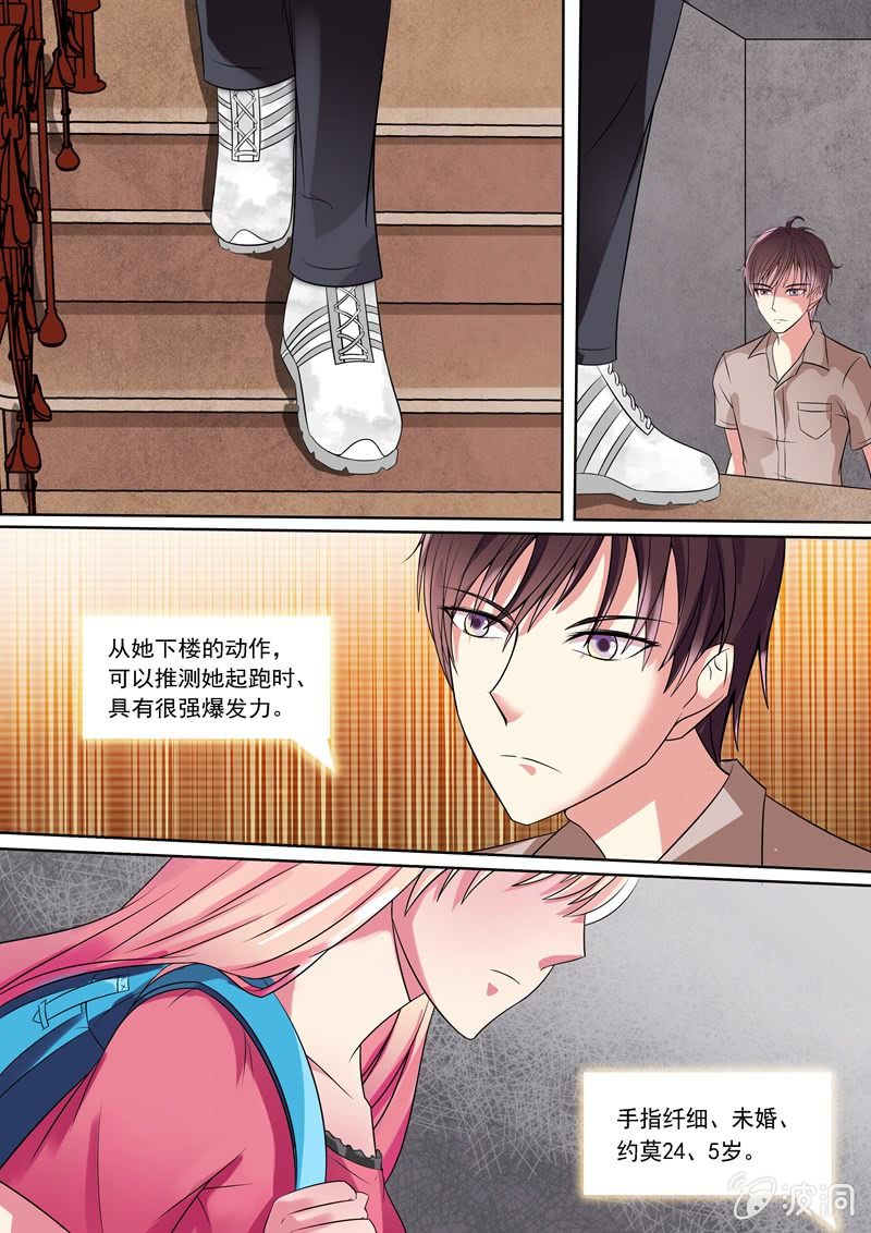 寻龙密码之真假龙穴下集漫画,寻找他？遇见她！1图