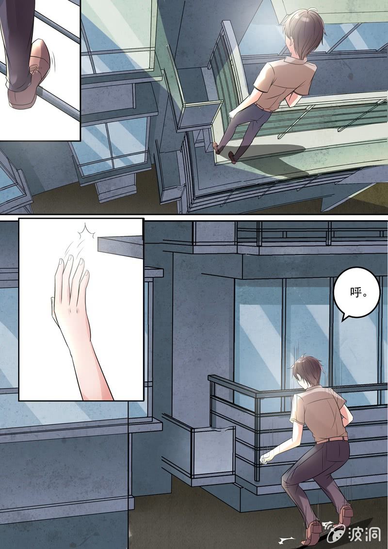 寻龙密码之真假龙穴下集漫画,寻找他？遇见她！1图