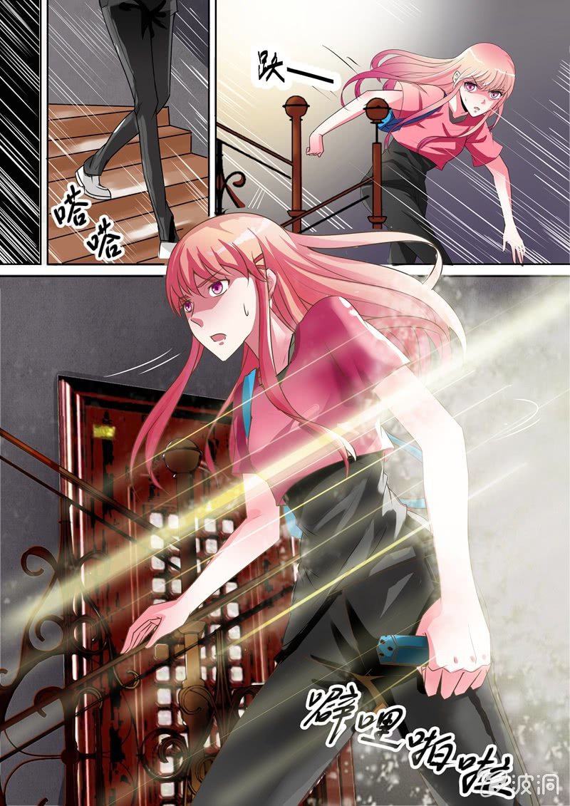 寻龙密码之真假龙穴下集漫画,擦肩而过，他到底是谁？1图