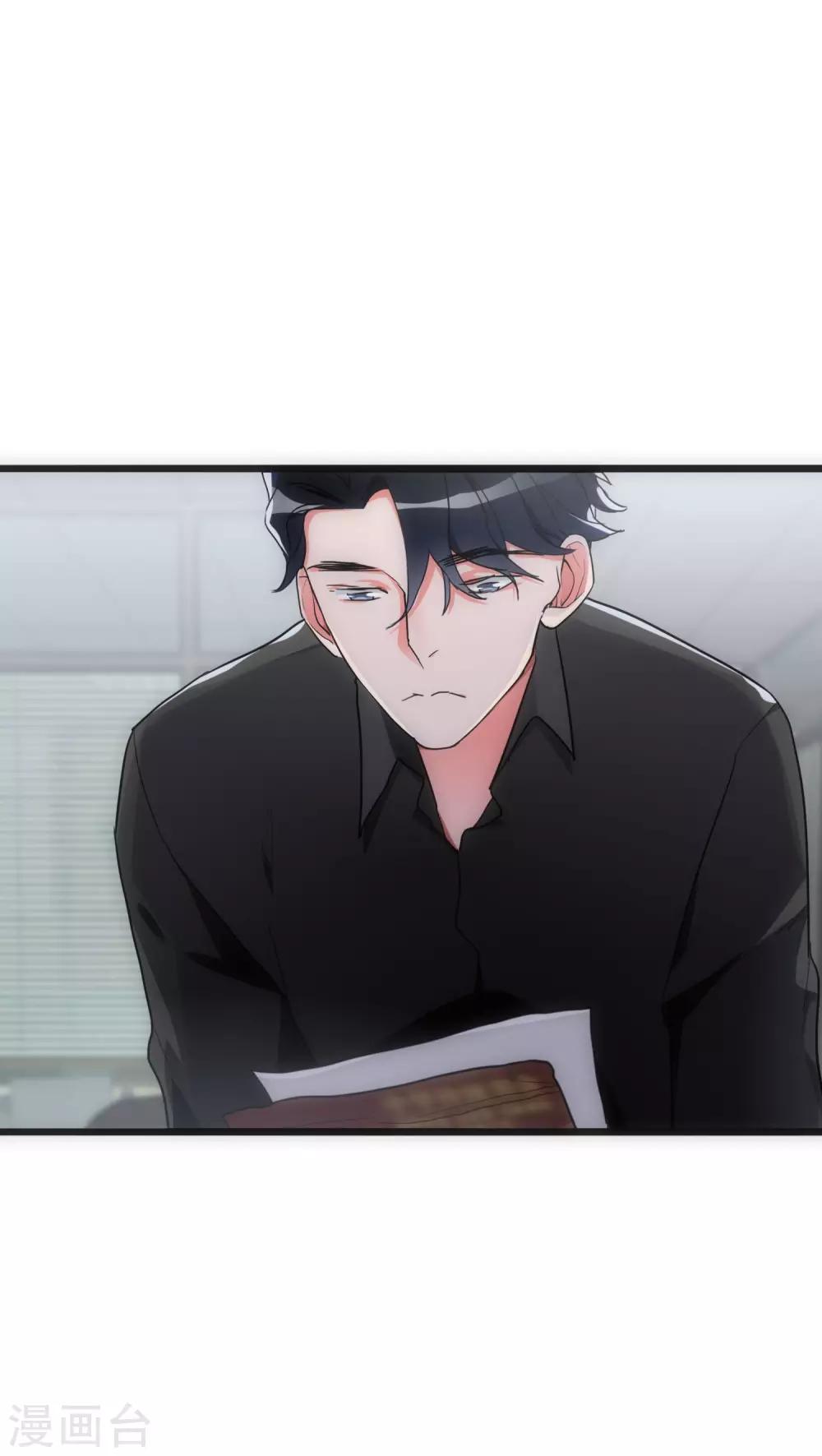 美人为馅小说免费阅读丁墨漫画,第27话 始知相思2图