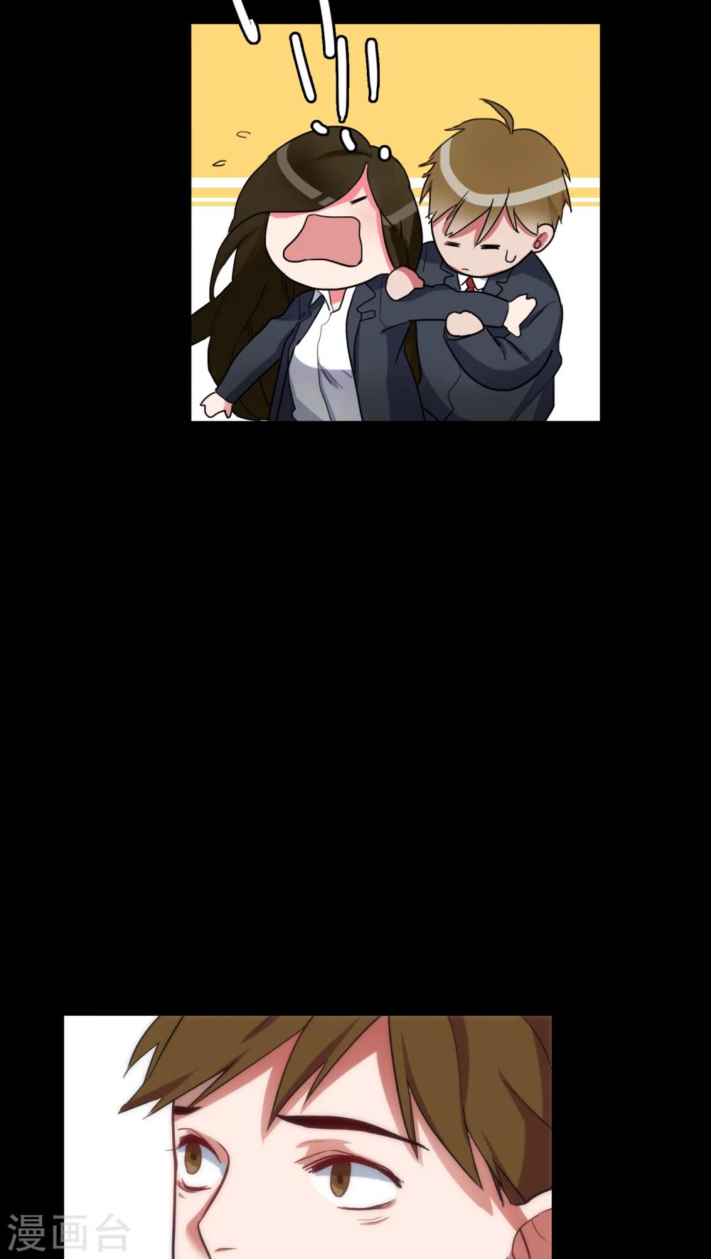 美人为馅小说免费阅读丁墨漫画,第4话 他的冷漠1图