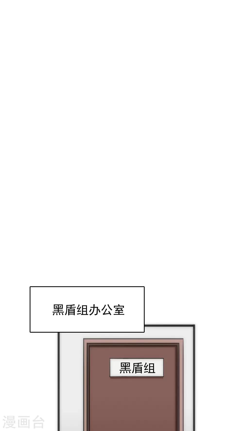 美人为馅小说免费阅读丁墨漫画,第34话 死亡背后2图