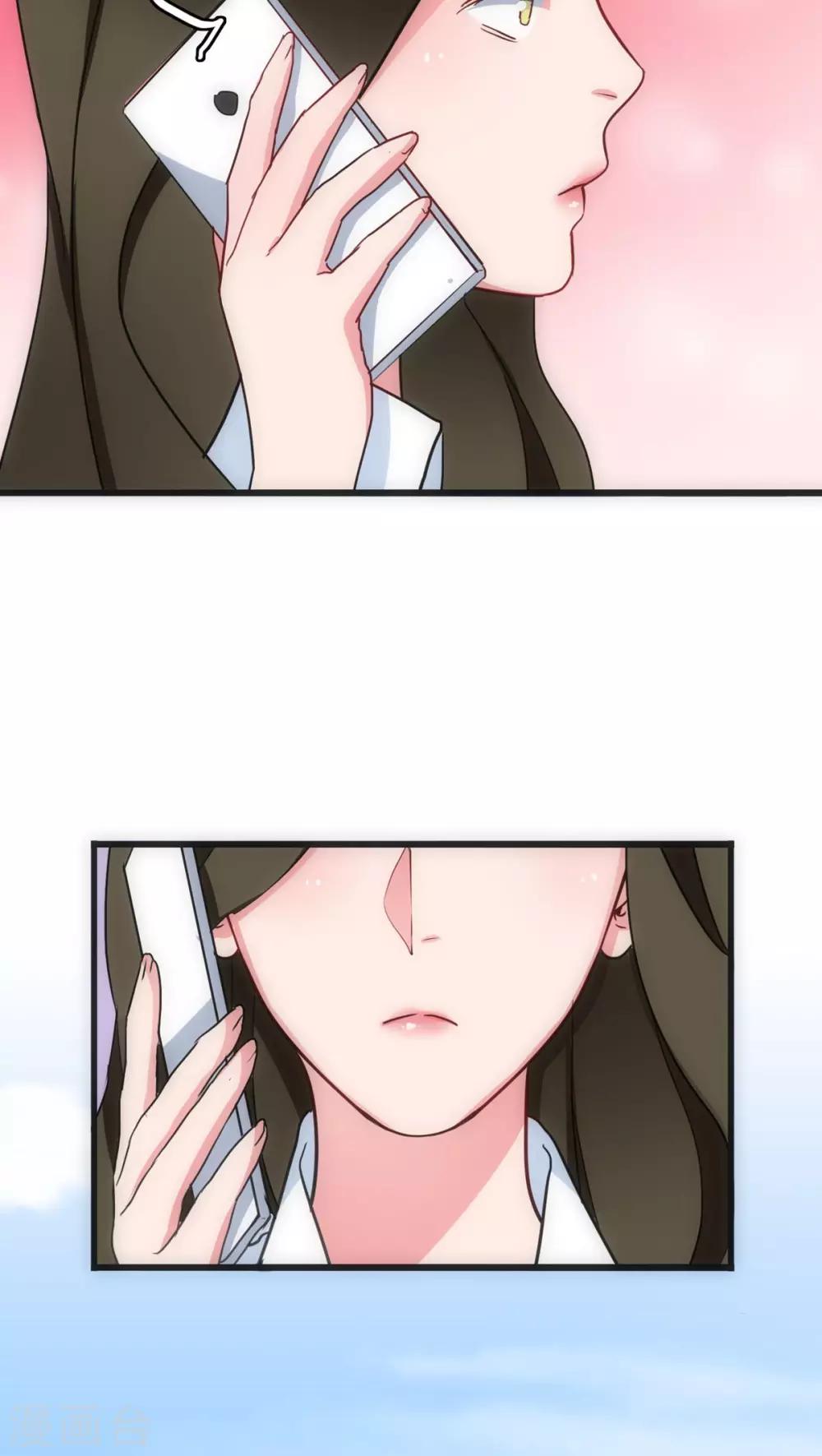 美人为馅小说免费阅读丁墨漫画,第26话 梦里的人2图