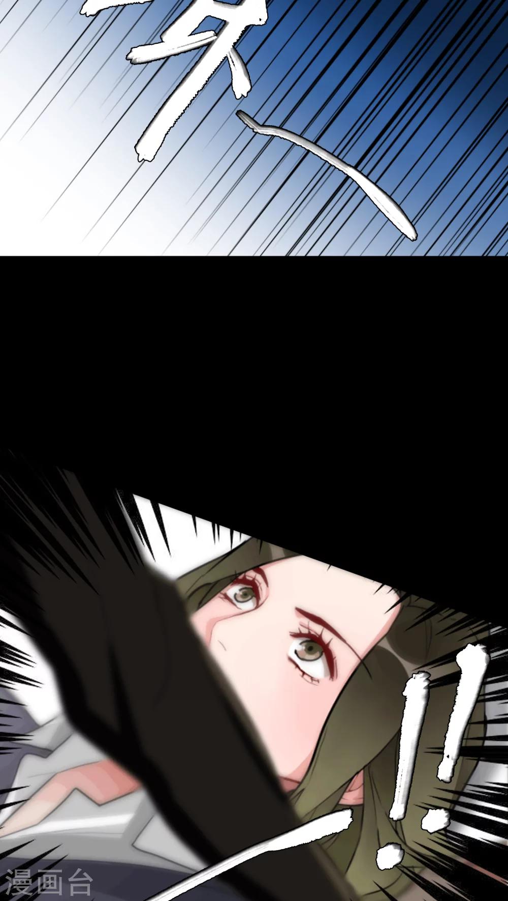 美人为馅小说免费阅读丁墨漫画,第3话 肌肤之亲1图