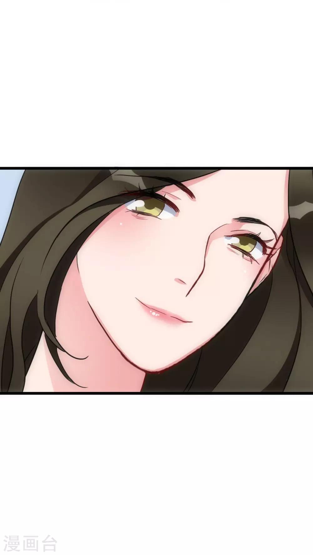 美人为馅小说免费阅读丁墨漫画,第26话 梦里的人1图