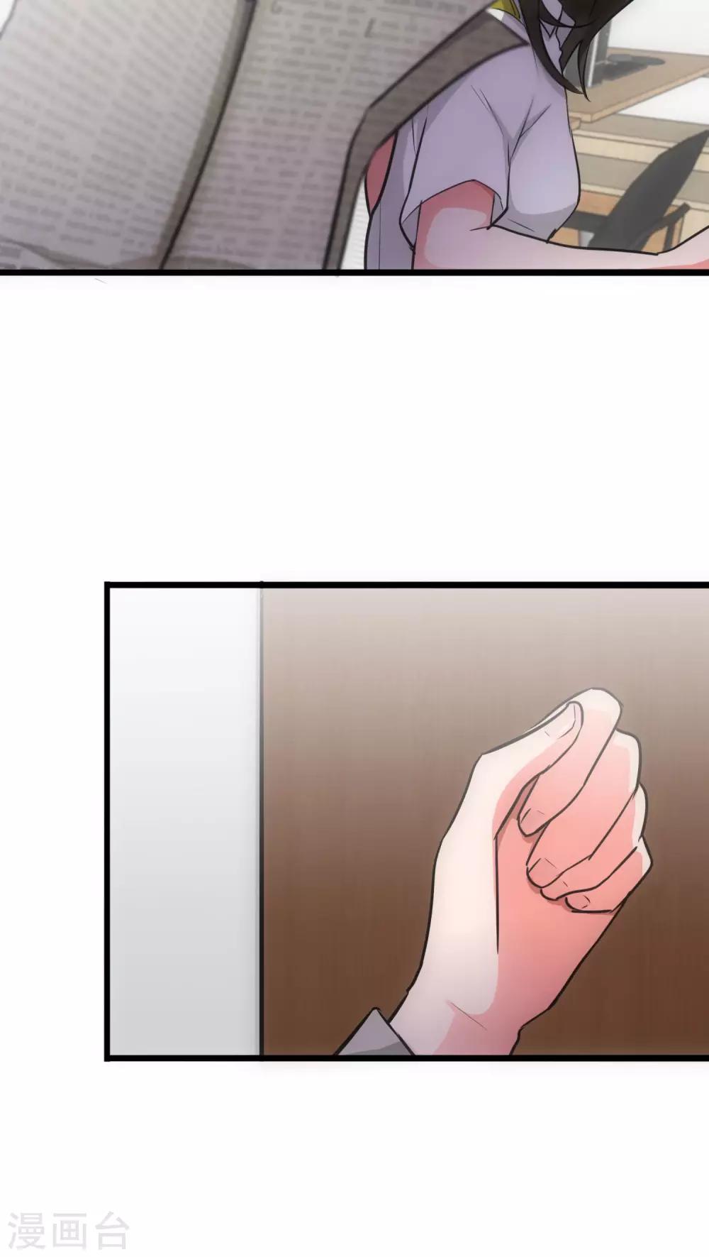 美人为馅小说免费阅读丁墨漫画,第16话 她他和他1图