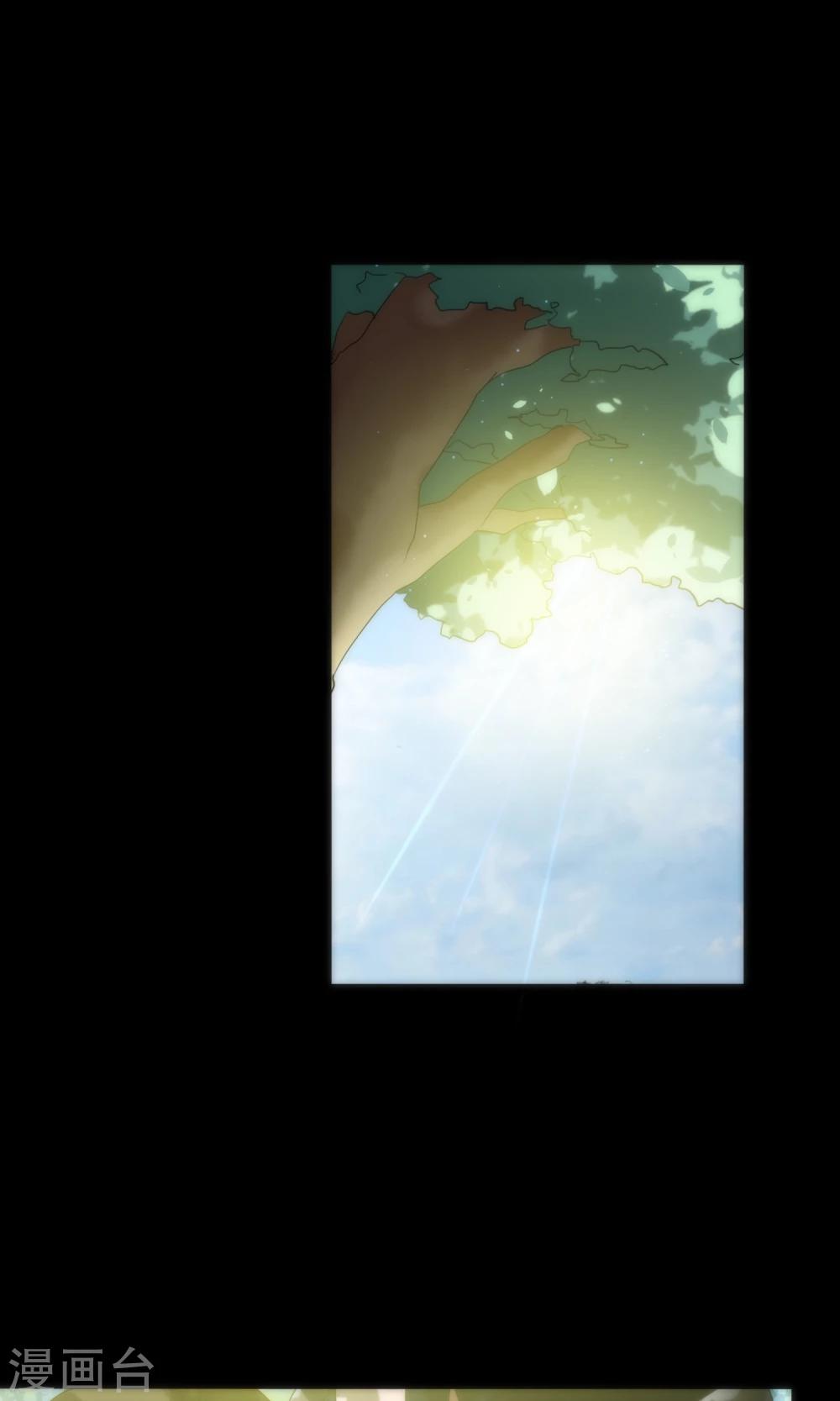 美人为馅小说免费阅读丁墨漫画,最终话 回头无路2图