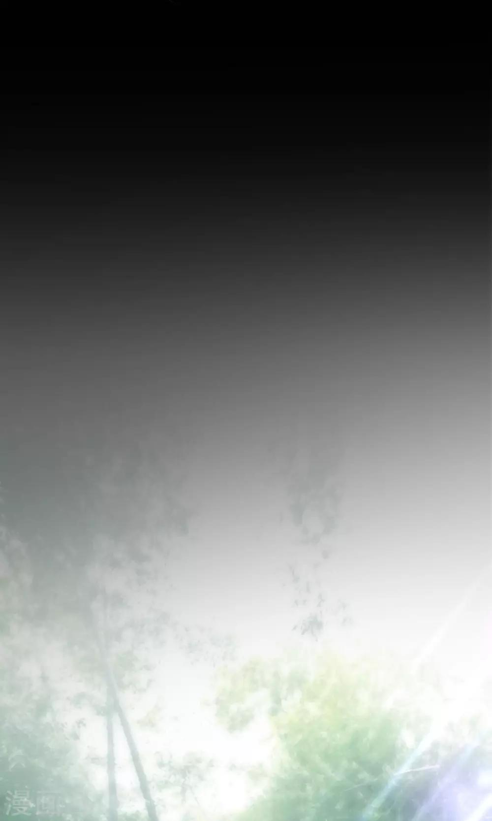 美人为馅小说免费阅读丁墨漫画,第40话 死亡游戏1图