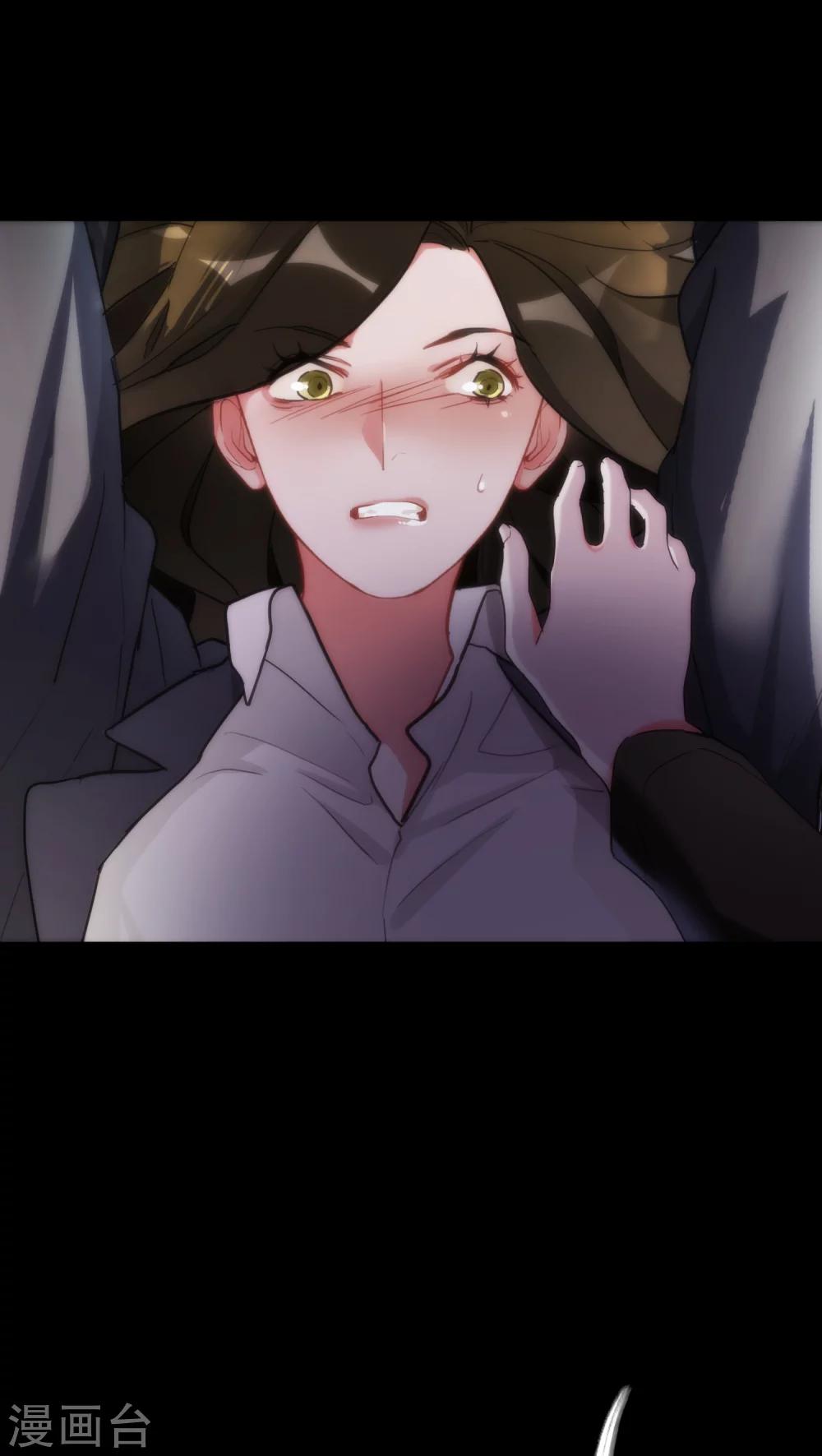 美人为馅小说免费阅读丁墨漫画,第3话 肌肤之亲1图