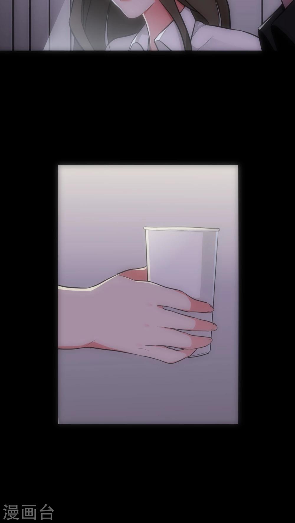 美人为馅电视剧全集免费完整版漫画,第19话 心爱的人2图