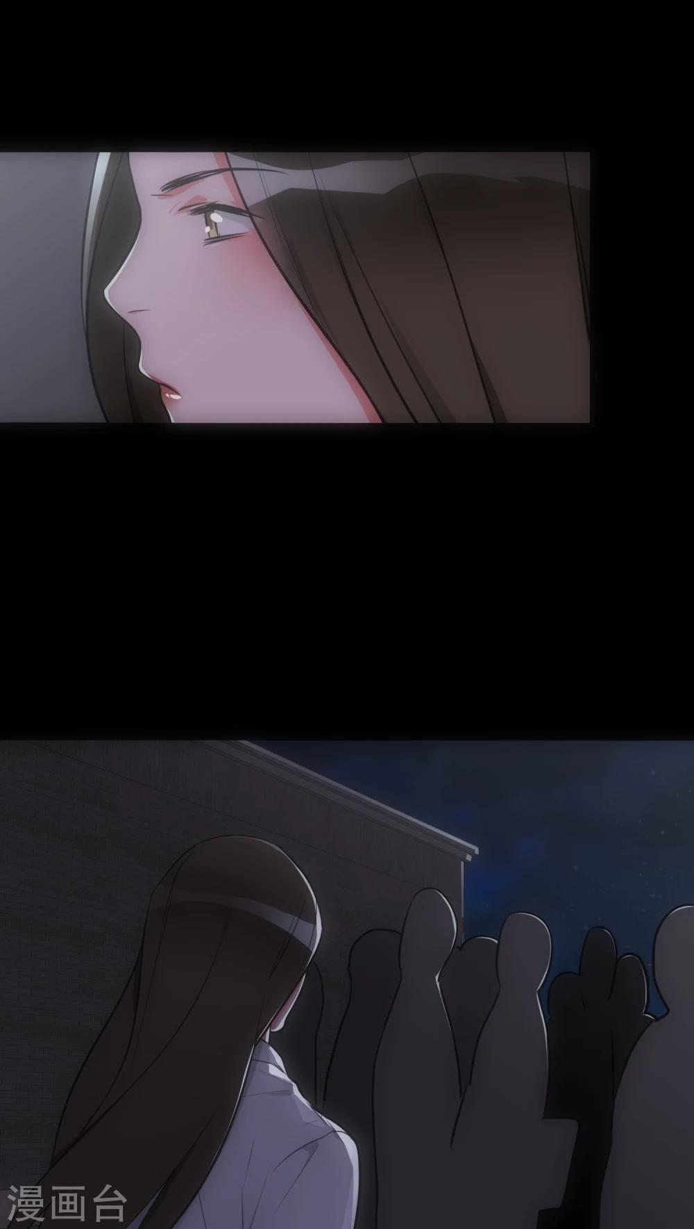 美人为馅小说免费阅读丁墨漫画,第20话 三度作案1图