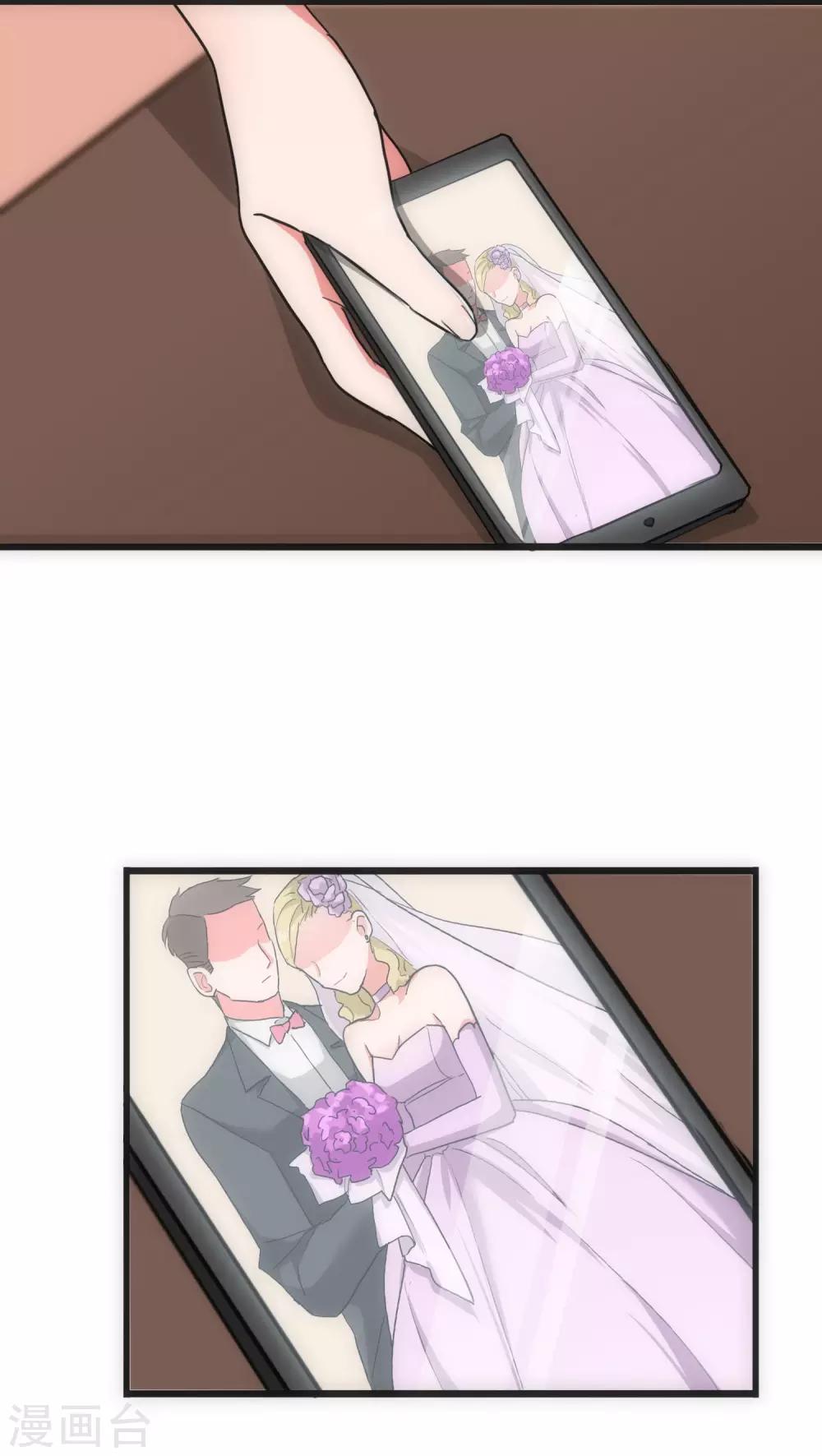 美人为馅小说免费阅读丁墨漫画,第27话 始知相思1图