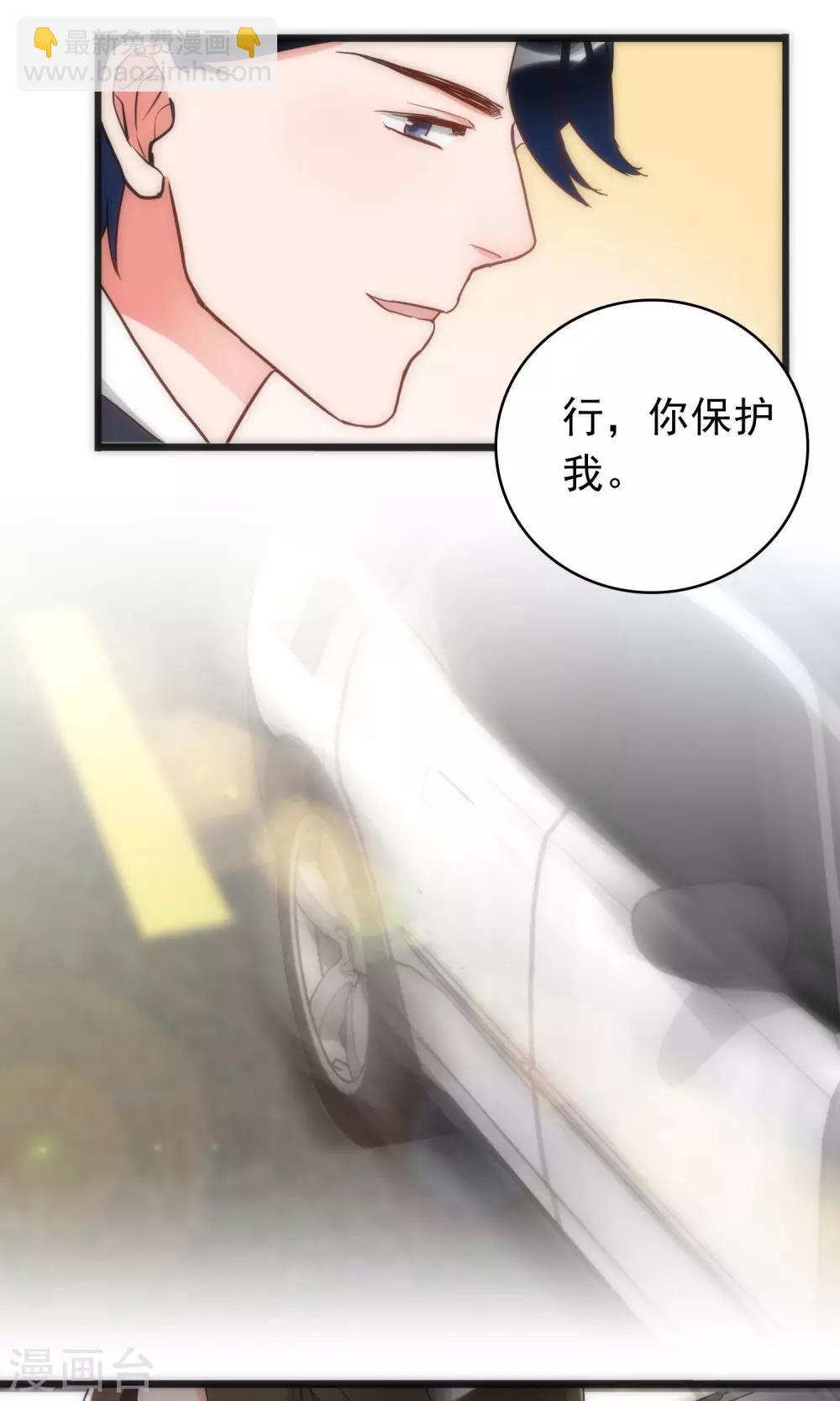 美人为馅小说免费阅读丁墨漫画,第40话 死亡游戏1图