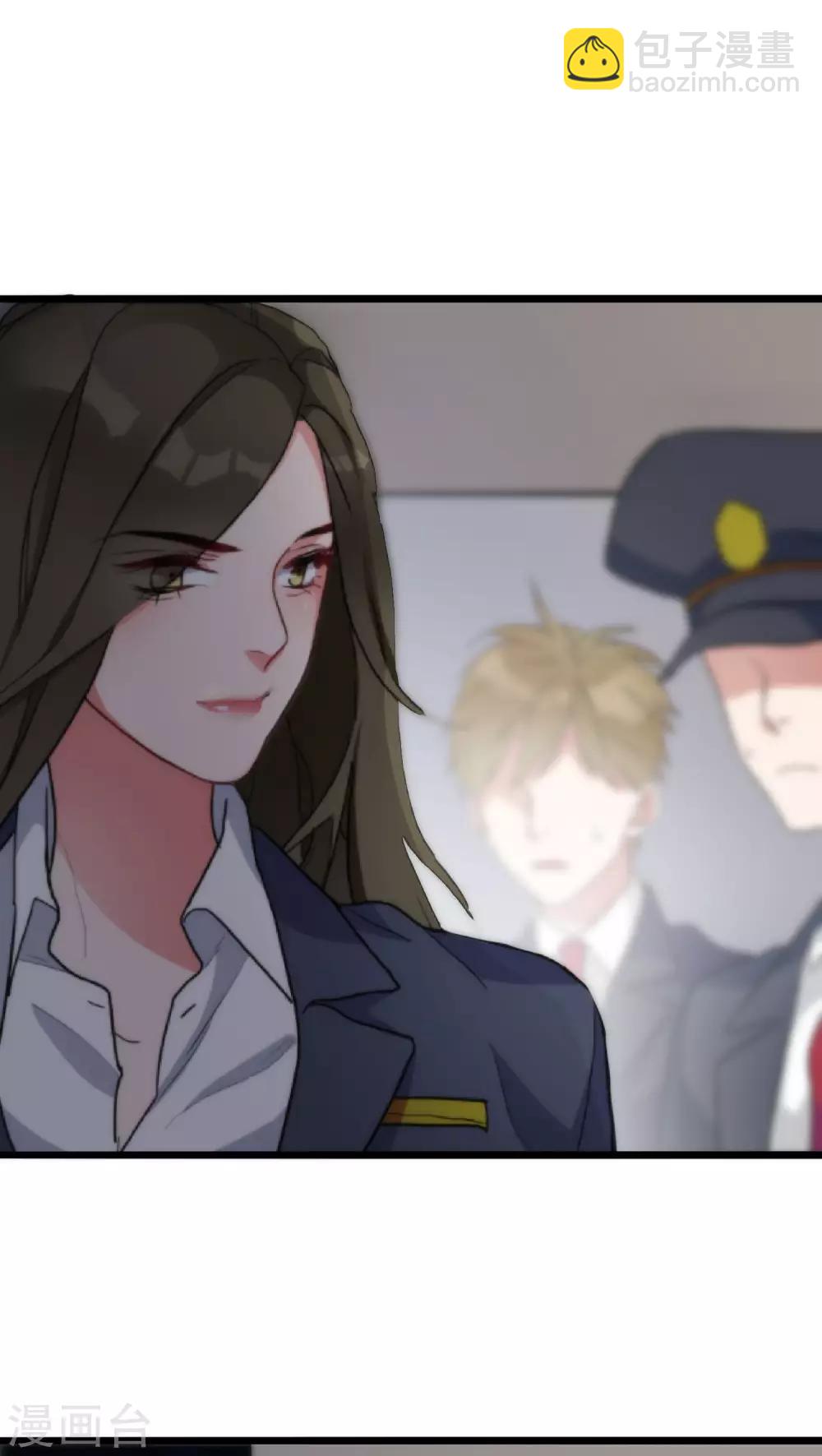 美人为馅小说免费阅读丁墨漫画,第8话 刑警韩沉2图
