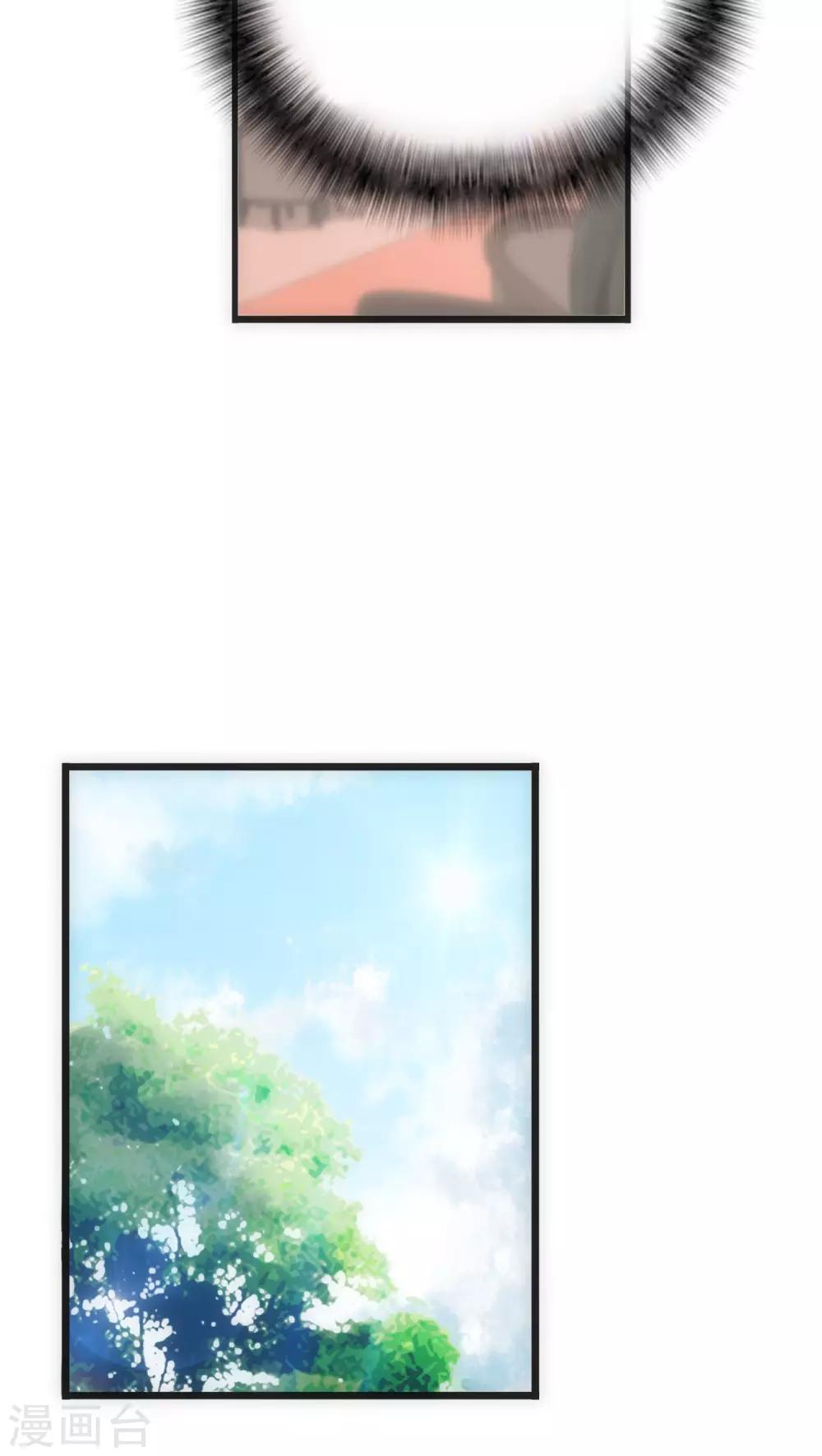 美人为馅小说免费阅读丁墨漫画,第27话 始知相思2图