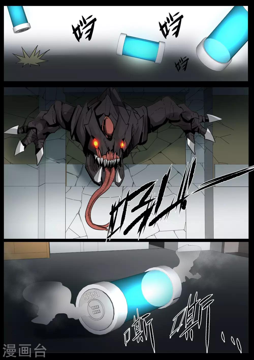 青之弹道线漫画,第16话1图