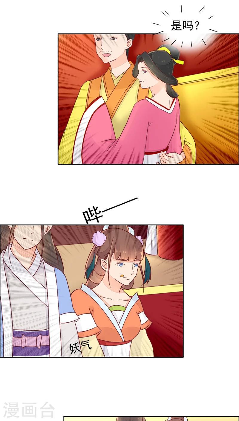 遇见高额利息网贷怎么办漫画,第28话1图