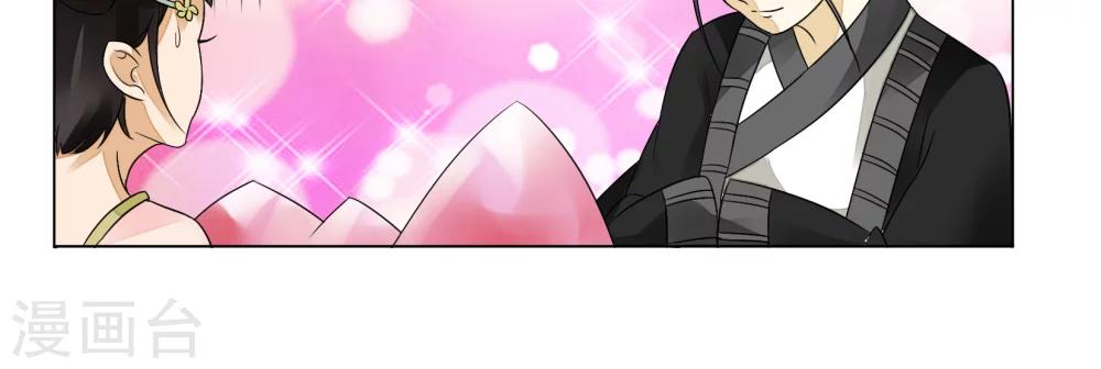遇见高额利息网贷怎么办漫画,第11话1图