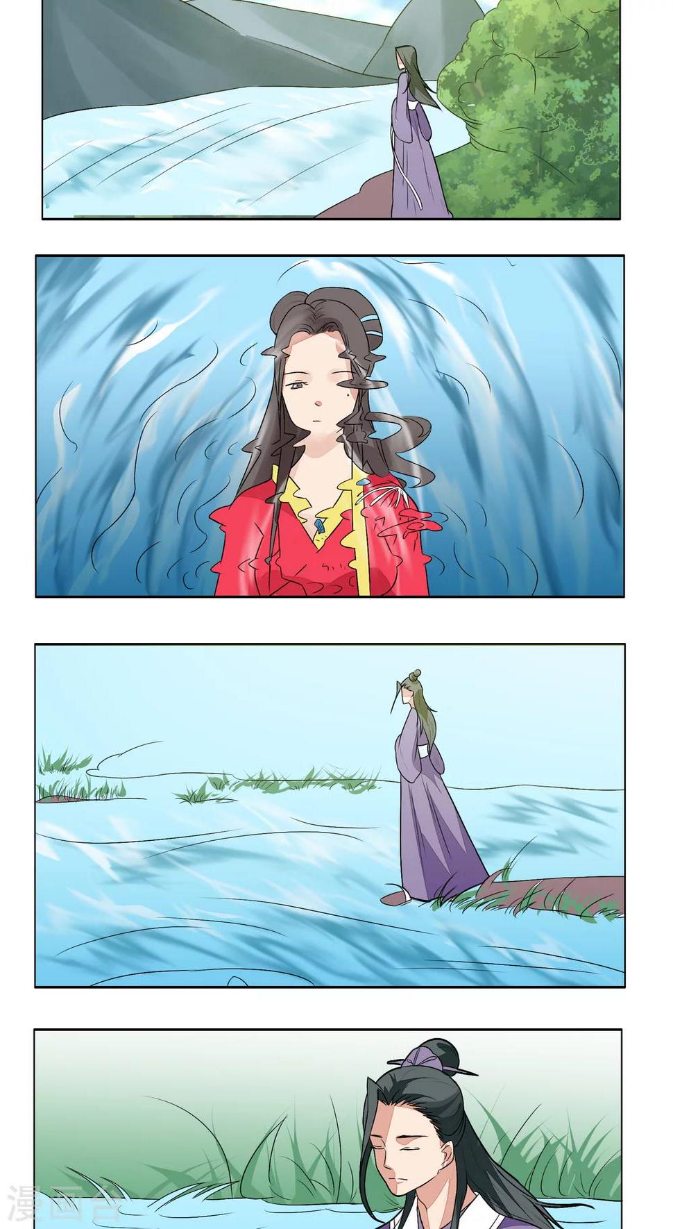 遇见高冷的女生怎么追漫画,第14话2图