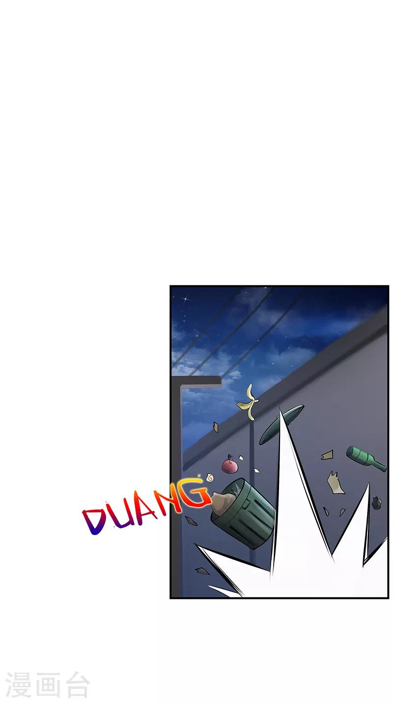 从仙界归来的厨神漫画,第8话1图