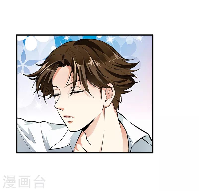 从仙界归来的厨神漫画,第1话2图