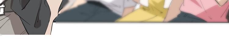 侦探今日不营业漫画,第一话 如何鉴别Ta是否单身？1图