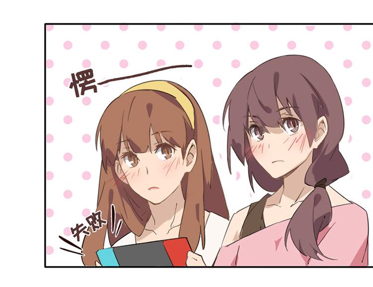 侦探今日不营业漫画,第一话 如何鉴别Ta是否单身？2图