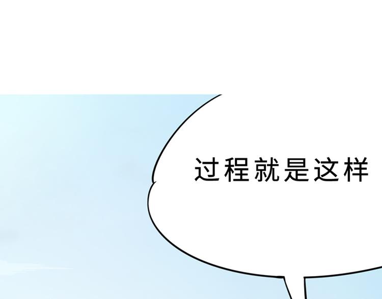 侦探今日不营业快看漫画漫画,第六话 早睡大作战2图