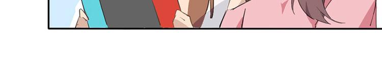 侦探今日不营业漫画,第一话 如何鉴别Ta是否单身？1图