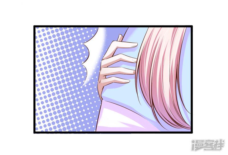 冥王的绝宠娇妻漫画,第41话2图