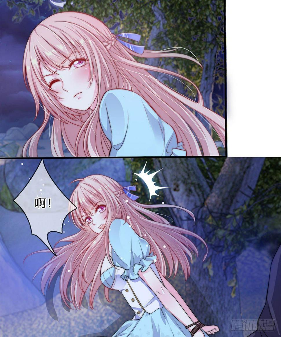 冥王的绝宠娇妻漫画,第1话1图