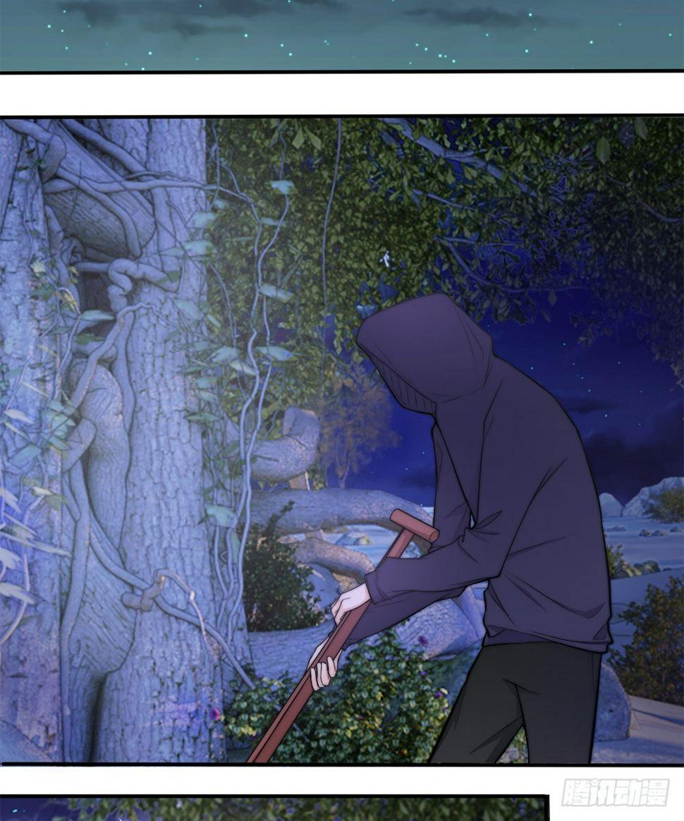 冥王的绝宠娇妻漫画,第1话2图