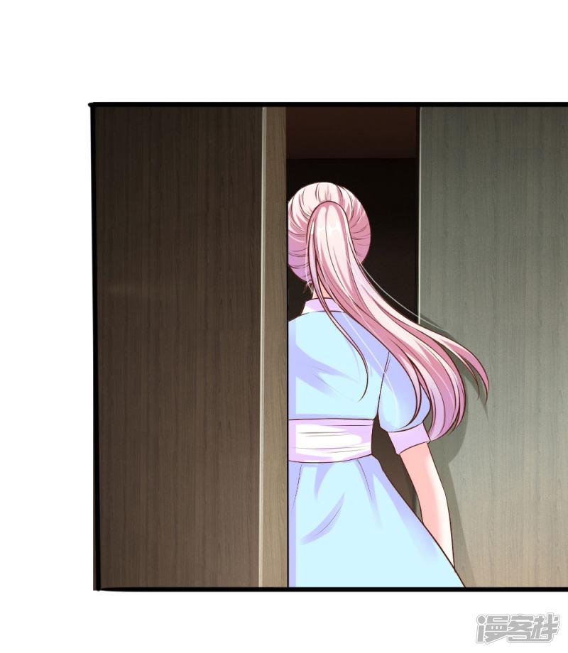 冥王的绝宠娇妻漫画,第40话1图