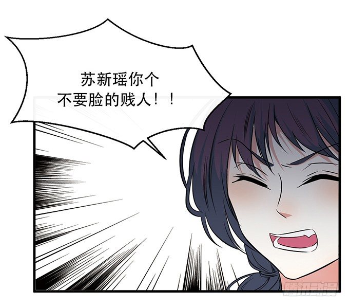 沧海蓝平线漫画,第二十四话1图
