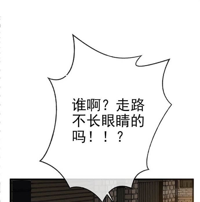 沧海蓝平线漫画,第十话2图