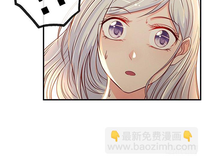 沧海犹蓝的小说漫画,第十二话2图