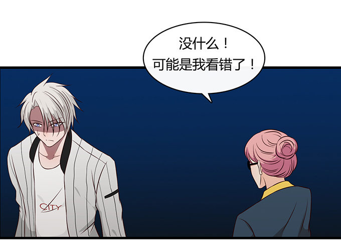 沧海蓝平线漫画,第二十一话1图