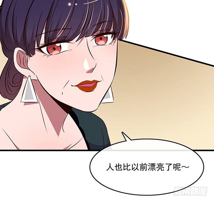沧海蓝平线漫画,第十九话1图