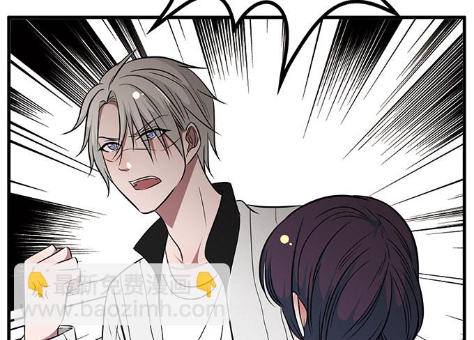 沧海蓝平线漫画,第二十四话2图