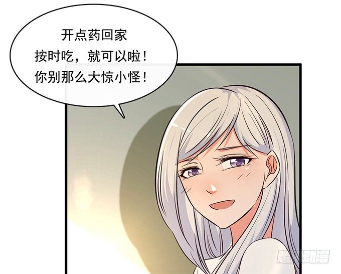 沧海蓝烟为什么退游漫画,第二十二话1图