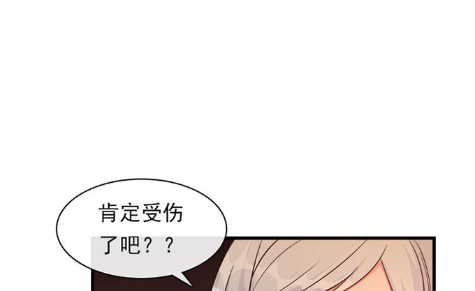 沧海蓝平线漫画,第三话1图